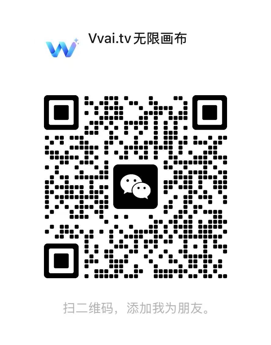 微信购买二维码